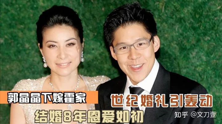 富不过三代？霍启刚凭什么能成为人生赢家？-1霍启刚