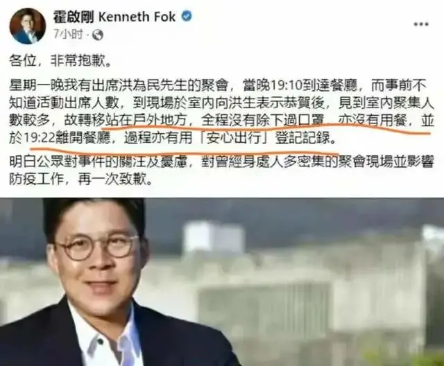 霍启刚突然发文道歉！郭晶晶和3个孩子暂时安全！-霍启刚和郭晶晶感情真的好吗?