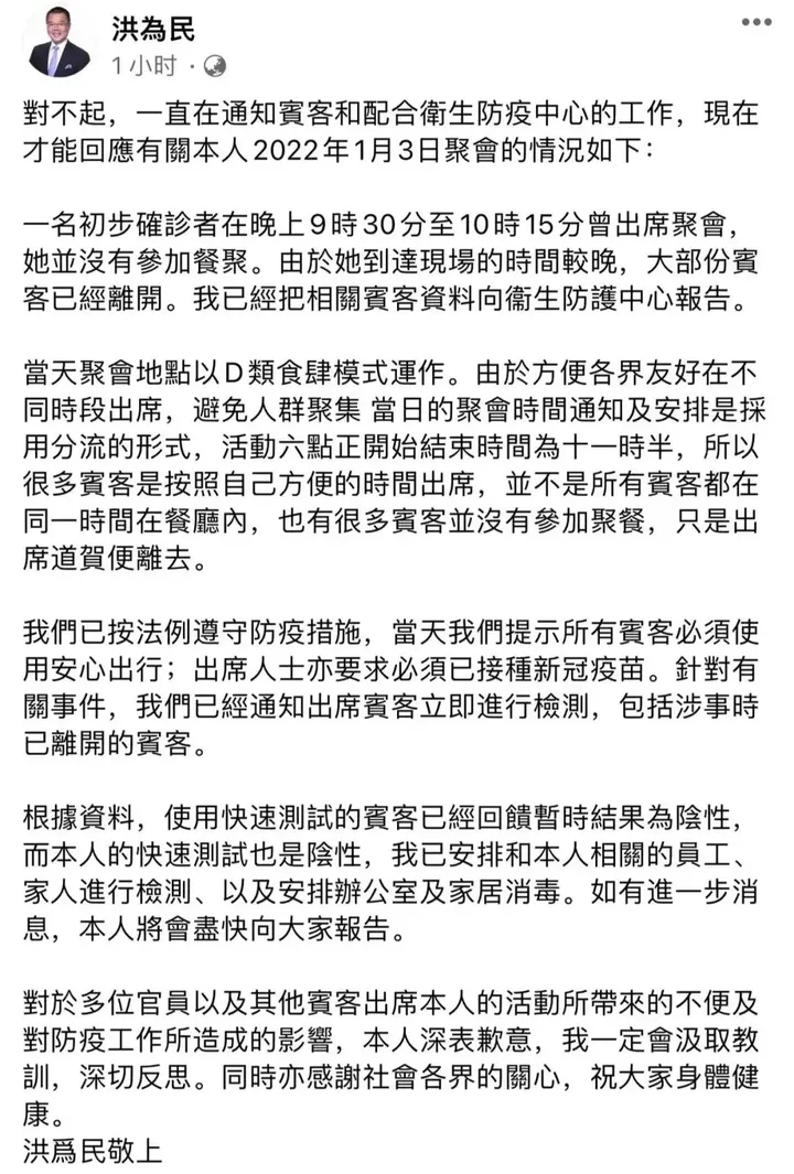 霍启刚突然发文道歉！郭晶晶和3个孩子暂时安全！-霍启刚和郭晶晶感情真的好吗?