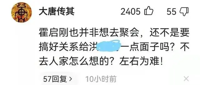 霍启刚突然发文道歉！郭晶晶和3个孩子暂时安全！-霍启刚和郭晶晶感情真的好吗?