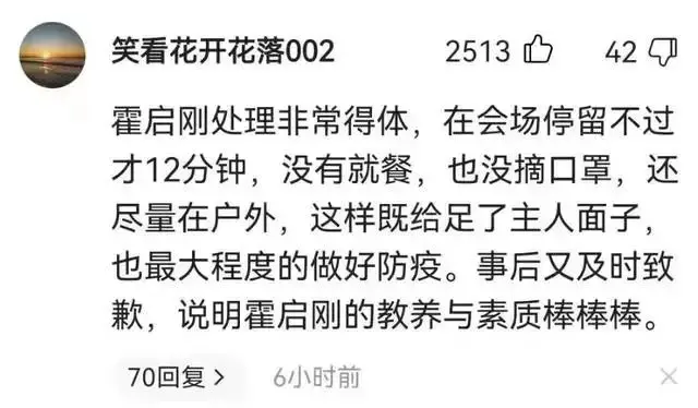 霍启刚突然发文道歉！郭晶晶和3个孩子暂时安全！-霍启刚和郭晶晶感情真的好吗?