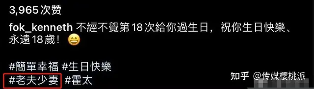 霍启刚庆祝郭晶晶40岁，自嘲“老夫少妻”，结婚9年成豪门童话-霍启刚和郭晶晶感情真的好吗?