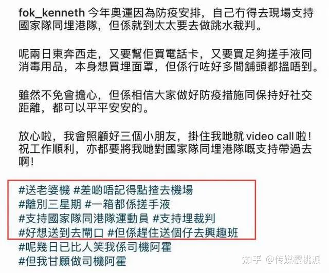 霍启刚庆祝郭晶晶40岁，自嘲“老夫少妻”，结婚9年成豪门童话-霍启刚和郭晶晶感情真的好吗?
