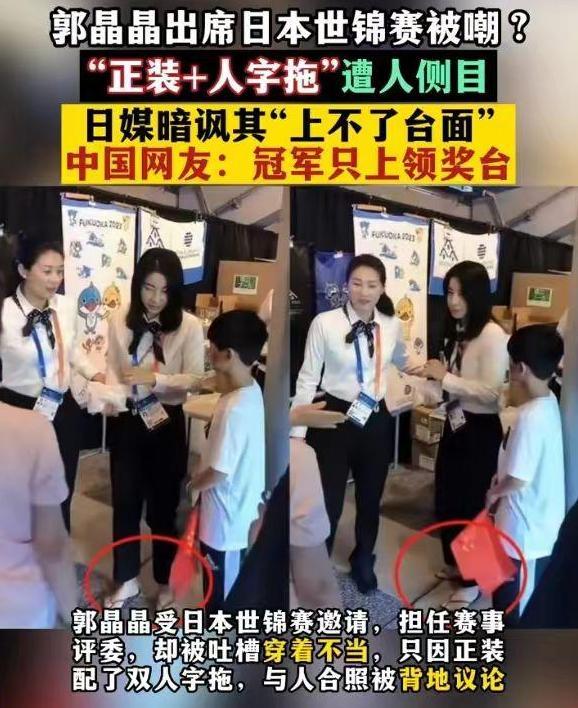 官宣升职，郭晶晶罕见发文分享！霍启刚现身日本陪老婆逛街-郭晶晶和霍启刚参加的真人秀节目叫什么名字