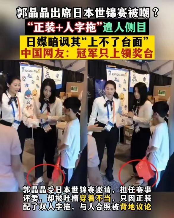 霍启刚陪老婆日本低调购物！郭晶晶刚因穿人字拖，遭日媒公开批评-霍启刚是怎么邂逅郭晶晶的