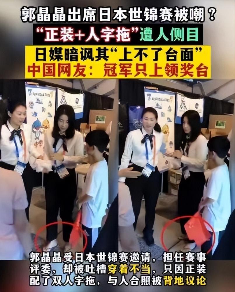 郭晶晶穿人字拖被日媒批评后，霍启刚现身陪其购物，疑为妻子撑腰-郭晶晶霍启刚综艺