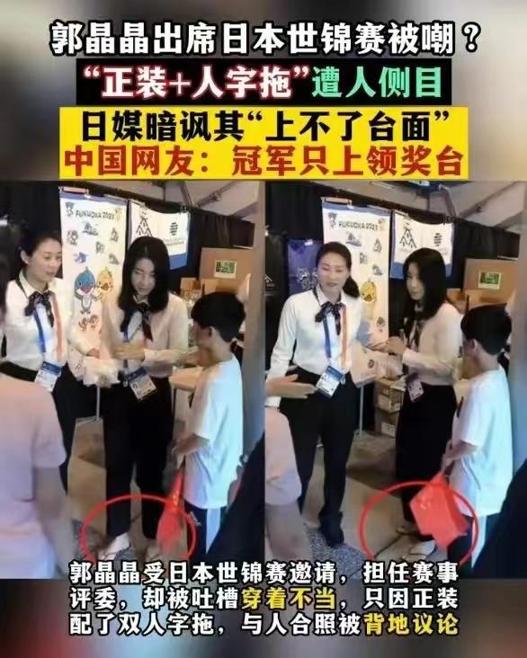 霍启刚郭晶晶低调逛日本, 对日媒批评笑而不语! 淡定从容的豪门气质-郭晶晶和霍启刚相差