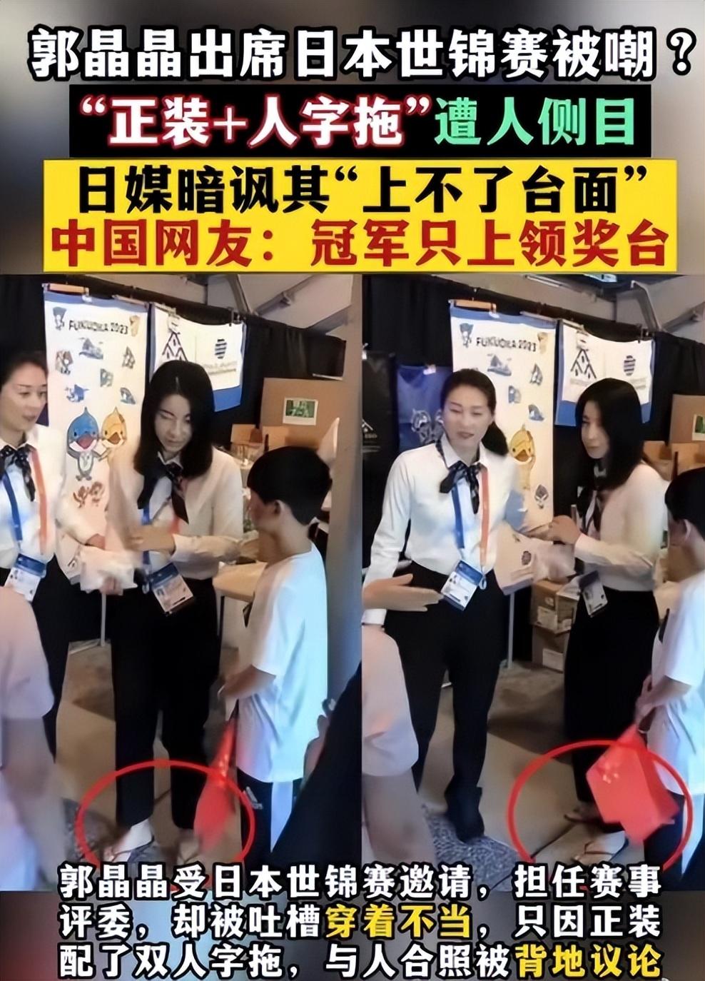 郭晶晶被日媒公开批评，本人和霍启刚淡定逛街，却被扒不是第一次-郭晶晶老公霍启刚生平简介