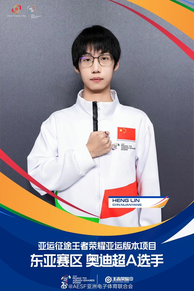 亚运征途｜中国电竞扬威赛场，霍启刚：我们交卷的时候到了-亚运电竞中国夺冠 视频