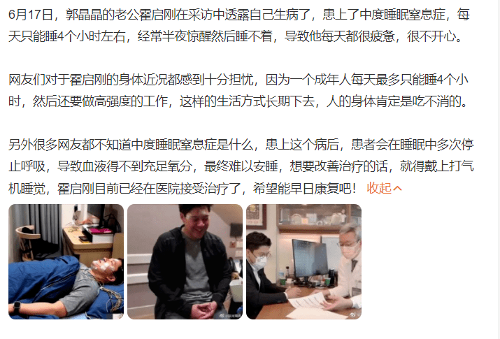 霍启刚自曝确诊！-霍启刚几岁