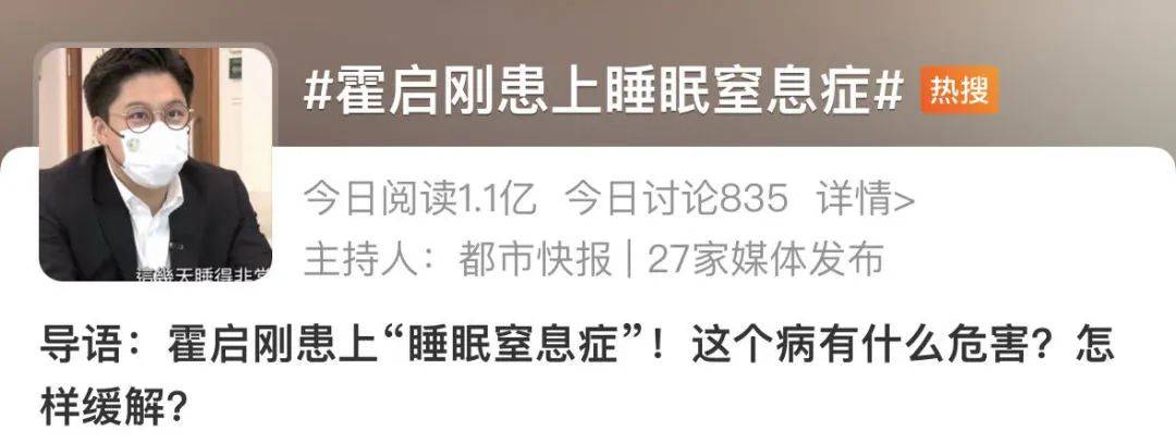 霍启刚自曝确诊！-霍启刚几岁