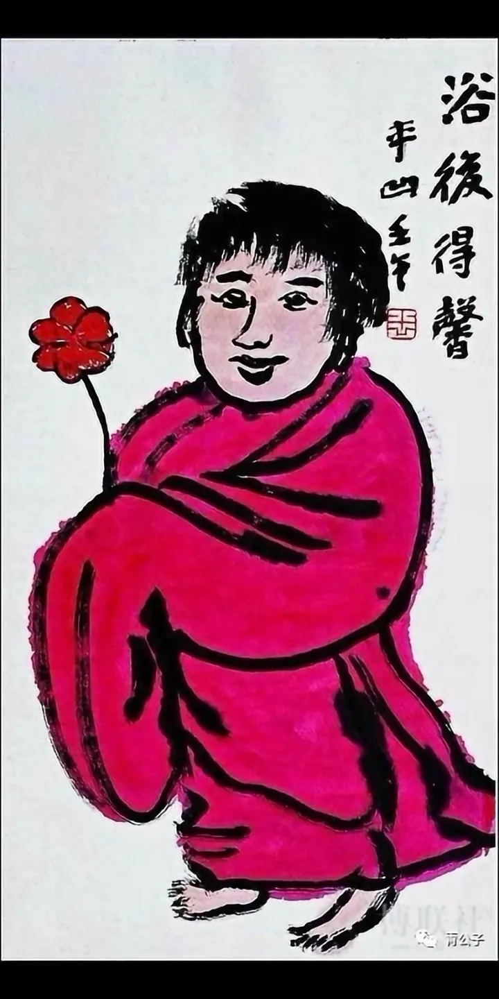 贾平凹，一个灵魂有趣的老头-贾平凹老生表达了什么