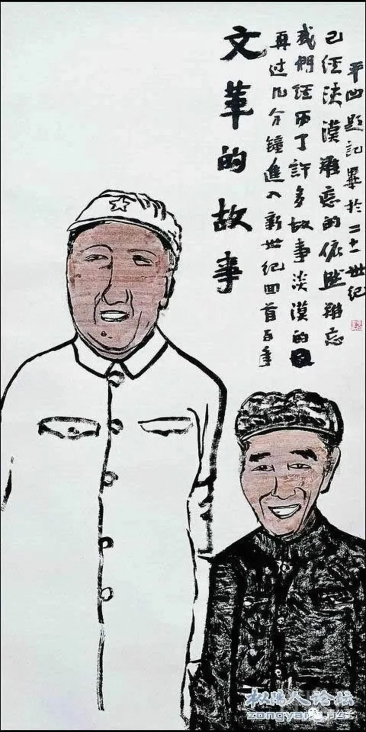 贾平凹，一个灵魂有趣的老头-贾平凹老生表达了什么