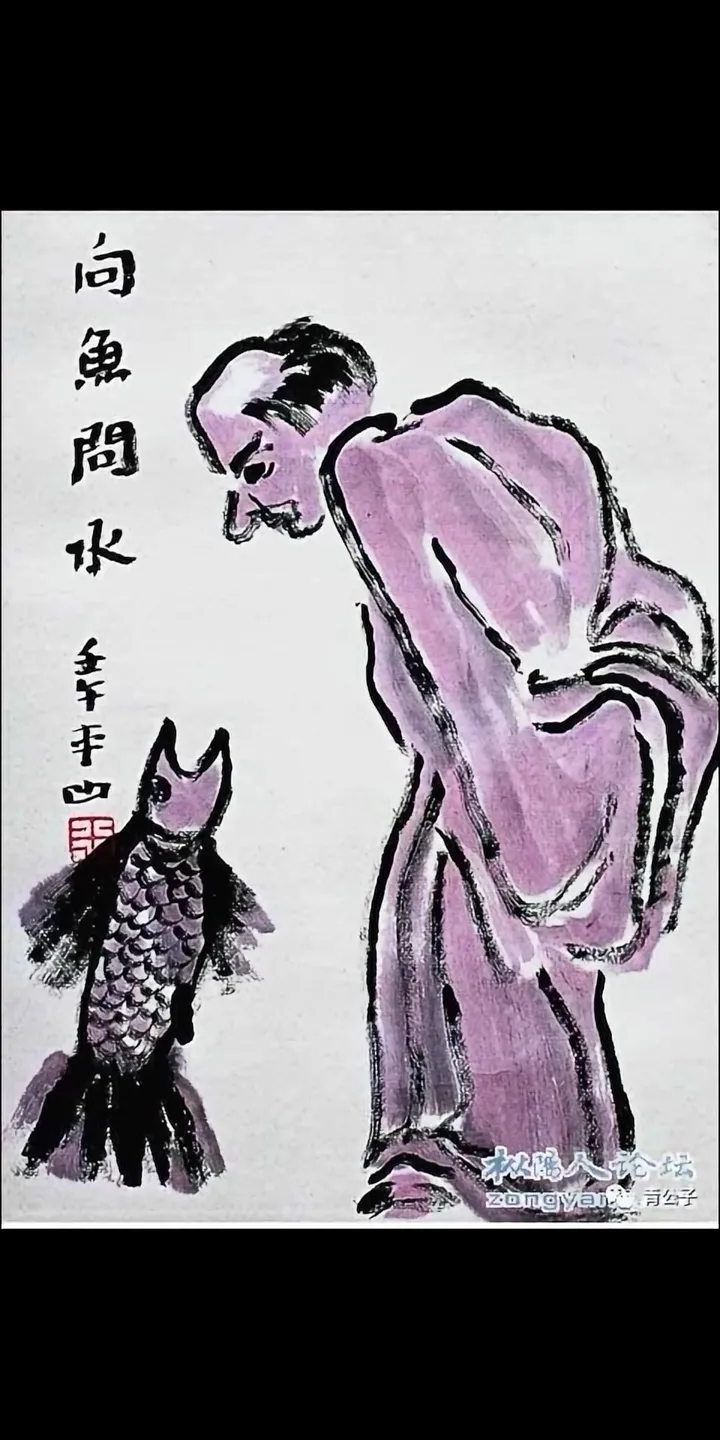 贾平凹，一个灵魂有趣的老头-贾平凹老生表达了什么