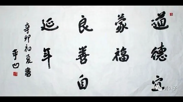 贾平凹，一个灵魂有趣的老头-贾平凹老生表达了什么