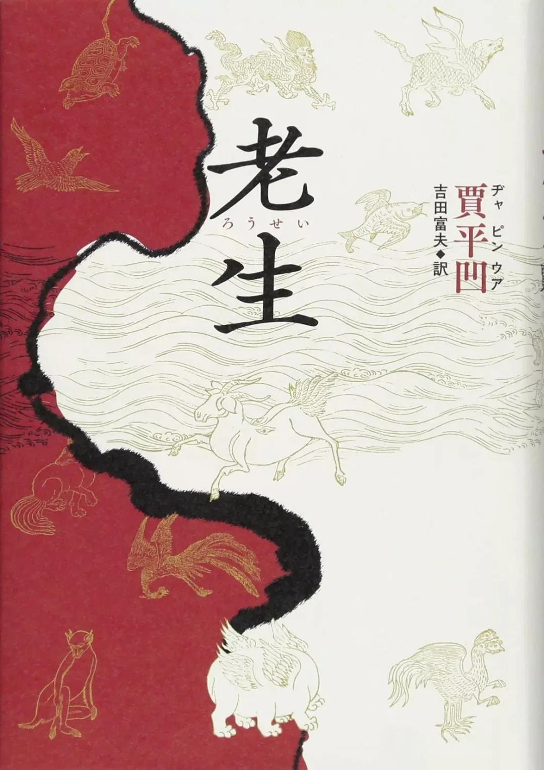 贾平凹小说连载：老生（24）-老生 贾平凹 小说免费阅读