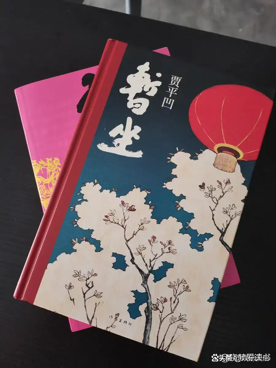 1997年，贾平凹和妻子郭梅站合影，墙上挂着一支巨大的毛笔最显眼-贾平凹的主要作品