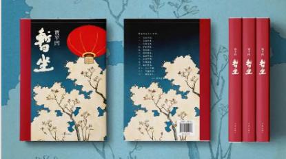 贾平凹《暂坐》：看清婚姻这个真相，你无论嫁给谁都会幸福，别不信！【DB】C 暂坐 贾平凹继废都之后的第二部城市题材小说精选【DB】C 暂坐 贾平凹继废都之后的第二部城市题材小说¥49打开百度APP立即扫码购买-贾平凹小说:暂坐