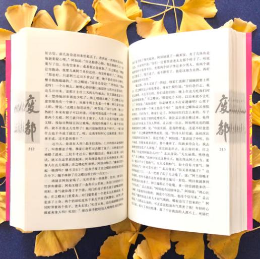 贾平凹谈男女关系，一语道破！男人最终爱上的，是这“三不”的女人，很真实！【TH】N废都 贾平凹著 现当代文学小说散文集未删减版本畅销书籍精选【TH】N废都 贾平凹著 现当代文学小说散文集未删减版本畅销书籍¥45打开百度APP立即扫码购买-贾平凹谈女人是最好的礼物