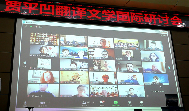 贾平凹第六部英文版译作《老生》面世！四国翻译家线上线下纵论“贾平凹翻译文学”-贾平凹散文英译