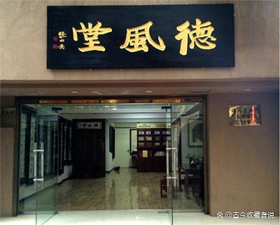 贾平凹书法：才子佳人，独树一帜-贾平凹才华