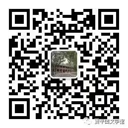 贾平凹：学会拒绝-学会拒绝别人的经典句子图片