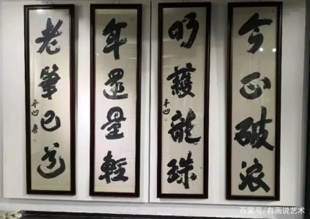 文学大师贾平凹，为何“跨界”玩书法？如今成为文人书法代表-贾平凹的画价格多少钱一张