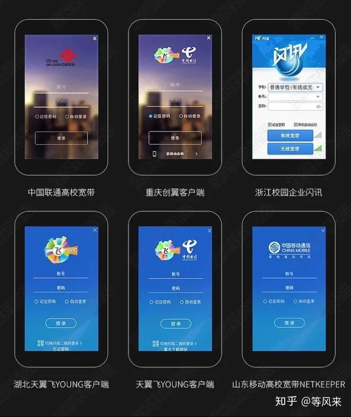 校园网如何开启Wi-Fi？校园网如何使用路由器-校园网怎么开wifi不被检测到