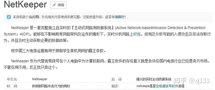 校园网如何开启Wi-Fi？校园网如何使用路由器-校园网怎么开wifi不被检测到