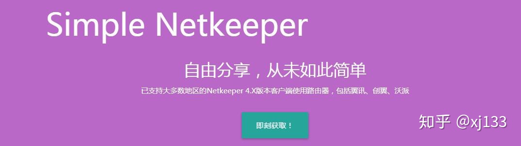 校园网如何开启Wi-Fi？校园网如何使用路由器-校园网怎么开wifi不被检测到