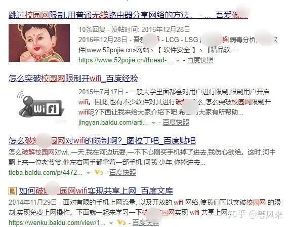 校园网如何开启Wi-Fi？校园网如何使用路由器-校园网怎么开wifi不被检测到