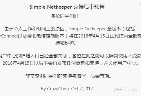 校园网如何开启Wi-Fi？校园网如何使用路由器-校园网怎么开wifi不被检测到