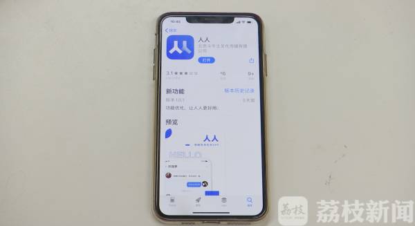 人人网回来了，我的青春再也回不来了-人人网干嘛