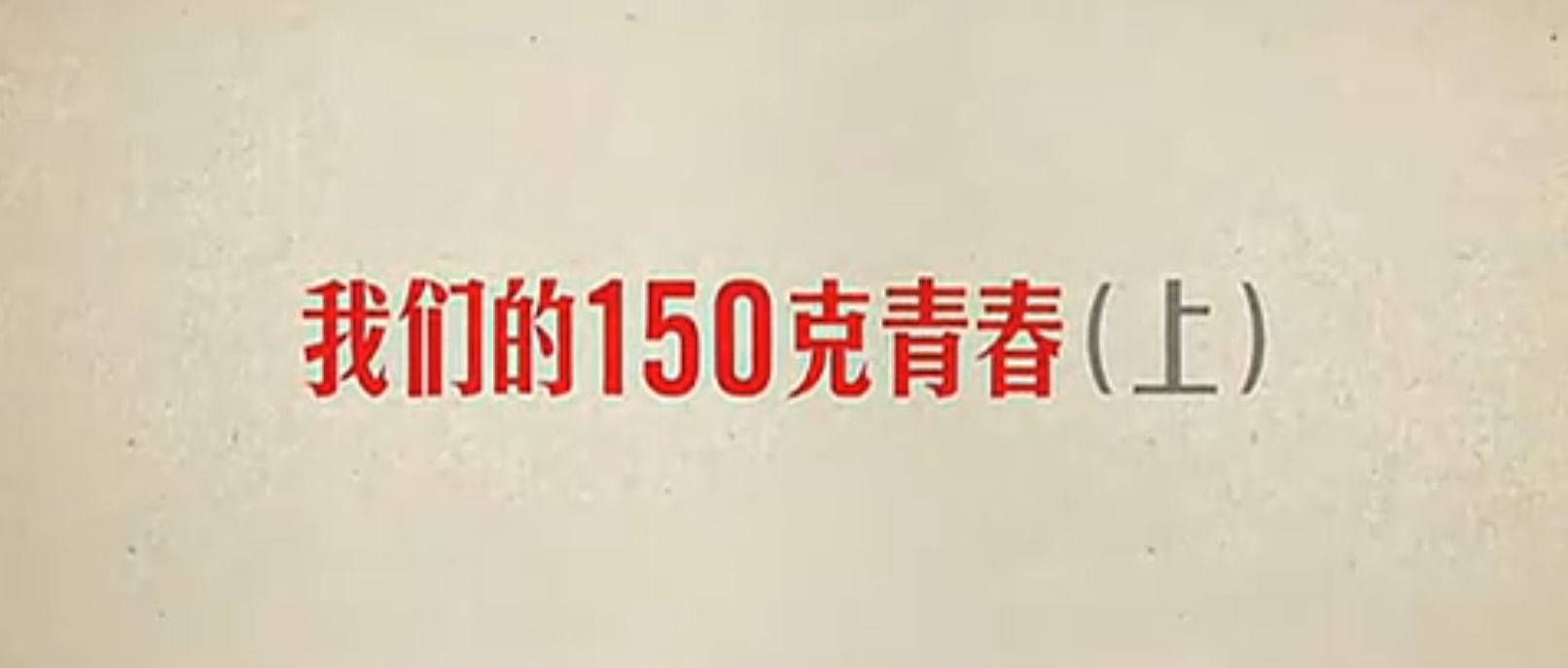 上人人，找同学，继续跟你回忆我们那些年的校内网！-校内网就是人人网