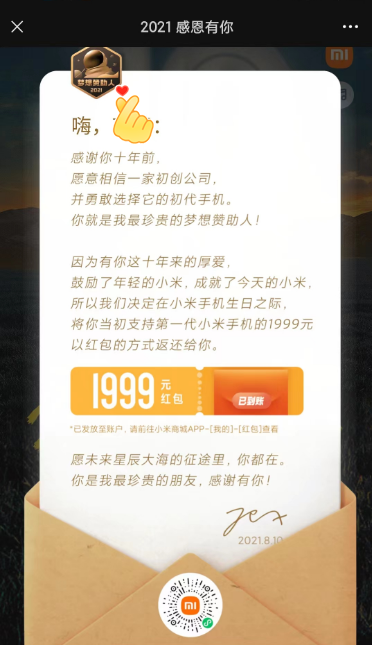 上人人，找同学，继续跟你回忆我们那些年的校内网！-校内网就是人人网