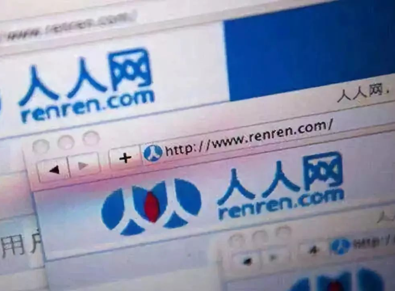 还记得大学的校内网吗？里面有你曾经的岁月回忆，你还记得吗？-大学校内网是什么