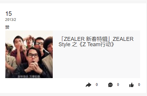 还记得大学的校内网吗？里面有你曾经的岁月回忆，你还记得吗？-大学校内网是什么