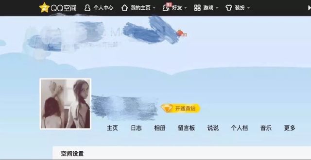 你好，我看过你的校内网和QQ空间 | 假期谈-你看我们学校