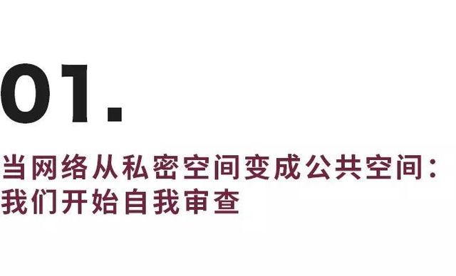 你好，我看过你的校内网和QQ空间 | 假期谈-你看我们学校