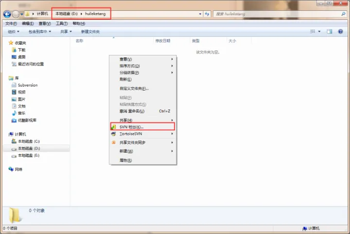 SVN详细使用教程-svn如何使用教程