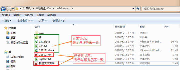 SVN详细使用教程-svn如何使用教程