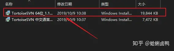 TortoiseSVN的下载及汉化语言包安装教程-tortoisesvn is not installed