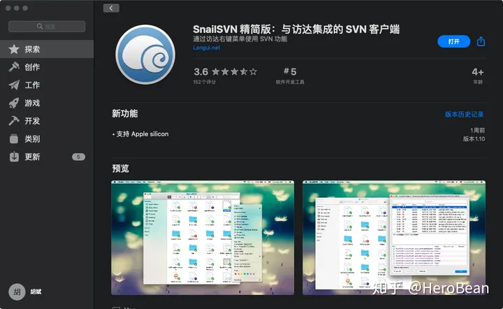 Mac上简易实用的中文项目管理办法工具：snailSvn（上篇：安装与配置）-macos中文乱码