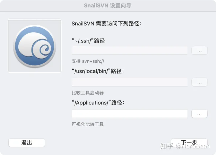 Mac上简易实用的中文项目管理办法工具：snailSvn（上篇：安装与配置）-macos中文乱码