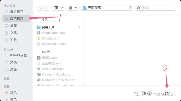 Mac上简易实用的中文项目管理办法工具：snailSvn（上篇：安装与配置）-macos中文乱码