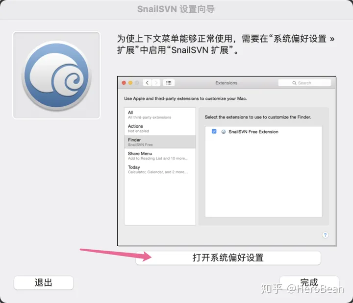Mac上简易实用的中文项目管理办法工具：snailSvn（上篇：安装与配置）-macos中文乱码