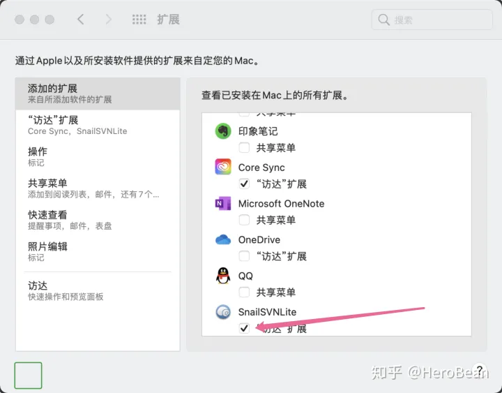 Mac上简易实用的中文项目管理办法工具：snailSvn（上篇：安装与配置）-macos中文乱码