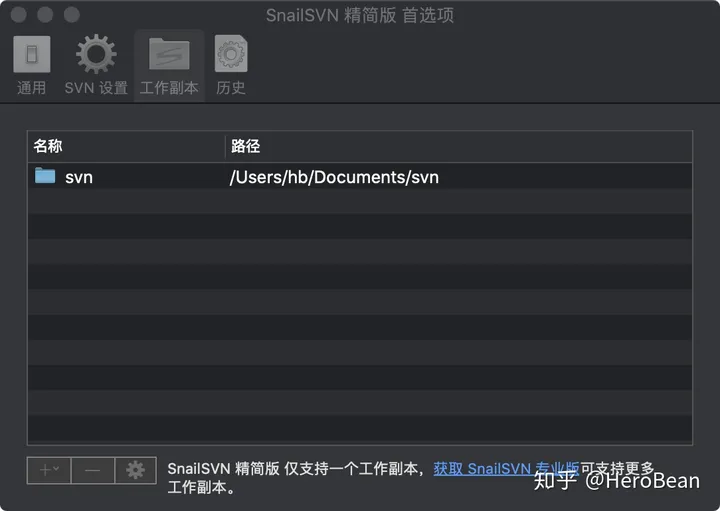 Mac上简易实用的中文项目管理办法工具：snailSvn（上篇：安装与配置）-macos中文乱码