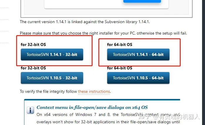 svn安装和切换中文-svn的安装目录一般在哪