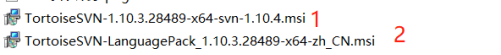 SVN详细安装教程-svn安装教程 win10